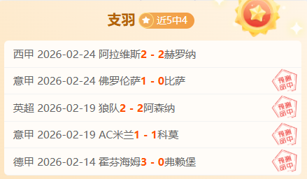 詹姆斯关键,盖帽助力湖,人逆转夺冠,开云登录入口,开云平台,开云注册网址,开云app,开云官网,开云网站,开云网页版