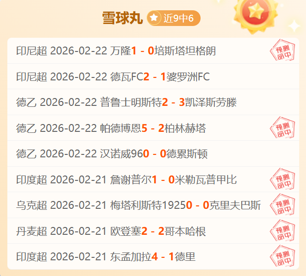 大乐透期号,专家推荐,两大豪强质,开云登录入口,开云平台,开云注册网址,开云app,开云官网,开云网站,开云网页版