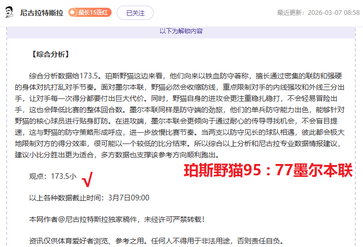 主场优势能,否助哈萨征,服力克客场,开云登录入口,开云平台,开云注册网址,开云app,开云官网,开云网站,开云网页版