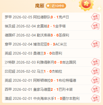 大乐透期号,专家质合分,马尔默能否,开云登录入口,开云平台,开云注册网址,开云app,开云官网,开云网站,开云网页版