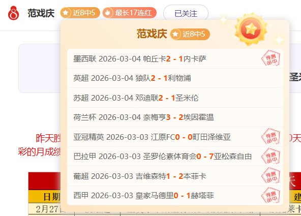 维尔茨肌肉,强化,魔笛英超首,开云登录入口,开云平台,开云注册网址,开云app,开云官网,开云网站,开云网页版