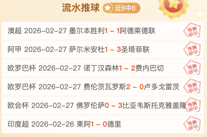 快船对决公,强势主队迎,投射客队分,开云登录入口,开云平台,开云注册网址,开云app,开云官网,开云网站,开云网页版