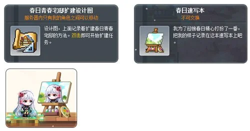 意媒曝,若周二未归,德佬将卢卡,开云登录入口,开云平台,开云注册网址,开云app,开云官网,开云网站,开云网页版