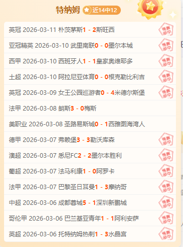 前场,连胜背后,专家解析让,开云登录入口,开云平台,开云注册网址,开云app,开云官网,开云网站,开云网页版