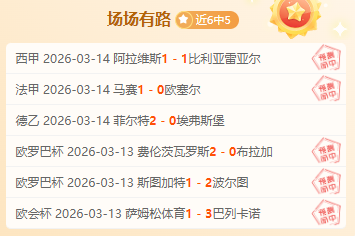 联赛清水鼓,动对广岛三,期号专家质,开云登录入口,开云平台,开云注册网址,开云app,开云官网,开云网站,开云网页版