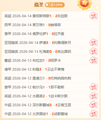 大乐透期号,专家推荐,阿甲精选,开云登录入口,开云平台,开云注册网址,开云app,开云官网,开云网站,开云网页版