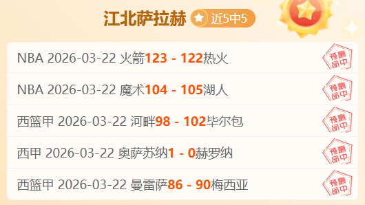 大乐透期号,专家推荐,阿甲精选,开云登录入口,开云平台,开云注册网址,开云app,开云官网,开云网站,开云网页版