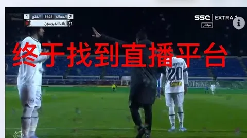 穆雷探问梅西雨夜挑战斯托克城，梅西西语回以“闭嘴”