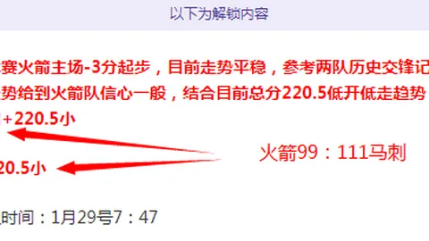 拜仁悄然以百万欧元租得萨拉戈萨球员
