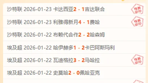 “联赛第二轮悬念迭起：4胜3负，前景扑朔迷离，外界期待值却飙升？揭秘高门槛下的真实挑战！”