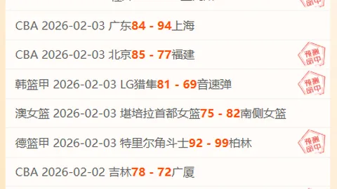詹姆斯妙传戴维斯，轻松上演空中暴扣秀
