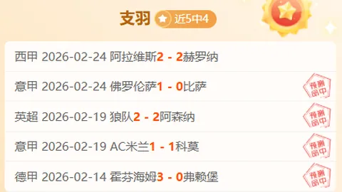 詹姆斯关键盖帽助力湖人逆转夺冠！西部第二球队败北