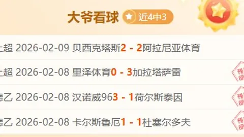 WCBA首轮A组次轮：福建负新疆，内蒙古击败北京