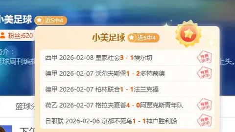 “10月23日NBA焦点战：森林狼对阵八村塁亮点回顾”