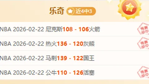 梅里诺探秘：阿森纳同仁热议皇马欧冠逆转奇观