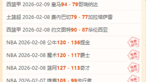 维尔茨肌肉强化，魔笛英超首秀曾遭非议！