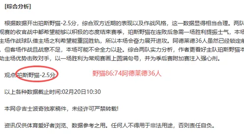 塞巴略斯社交媒体展示恢复训练过程：逐步进行