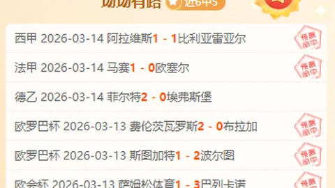 J联赛清水鼓动对广岛三箭，期号专家质合分析推荐