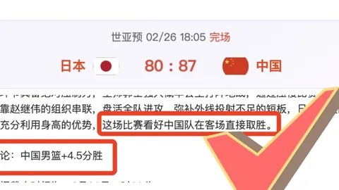 周二006国际赛：南非VS巴拿马专家质合推荐