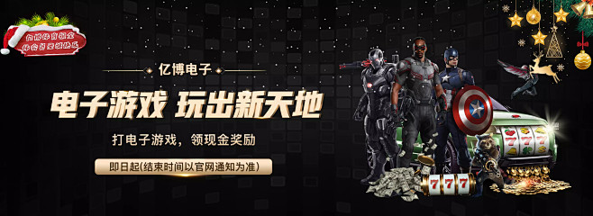 皇马全队发